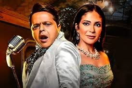 بوستر غير رسمي - الجواهرجي