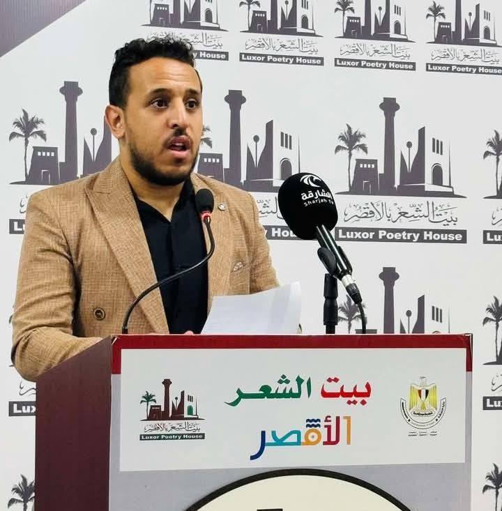 الشاعر نور الدين نادر 