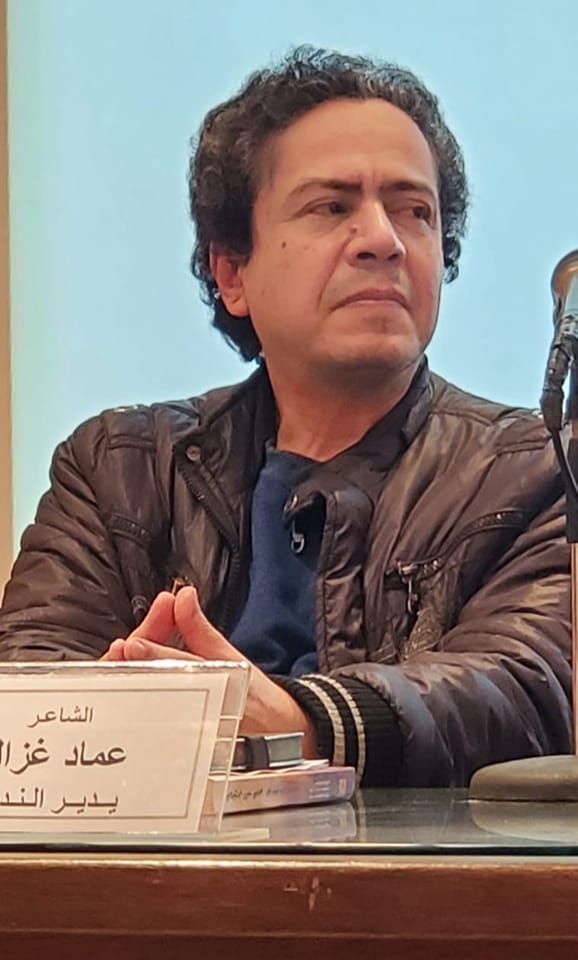 الشاعر عماد غزالي