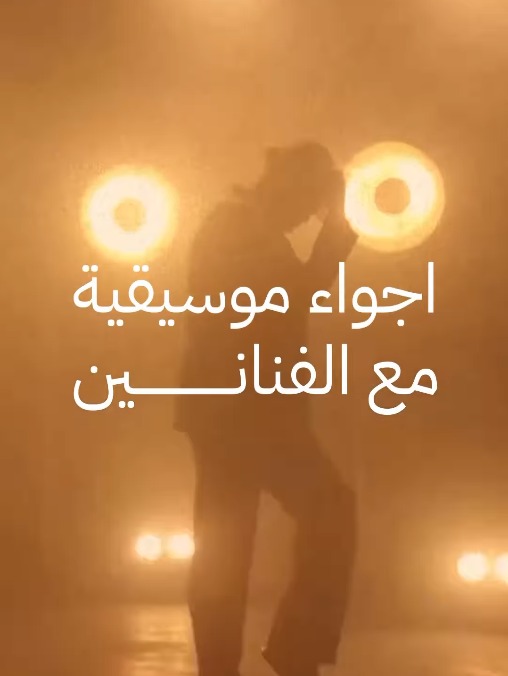 موسم مهرجان مراسي