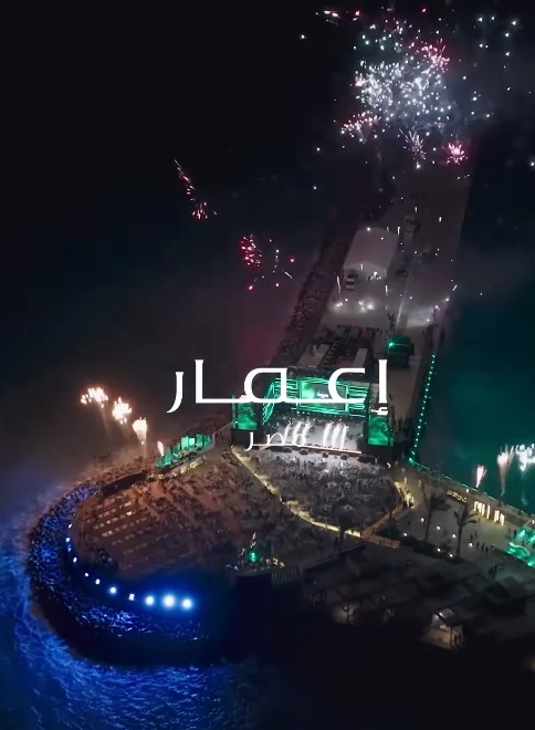 موسم مهرجان مراسي