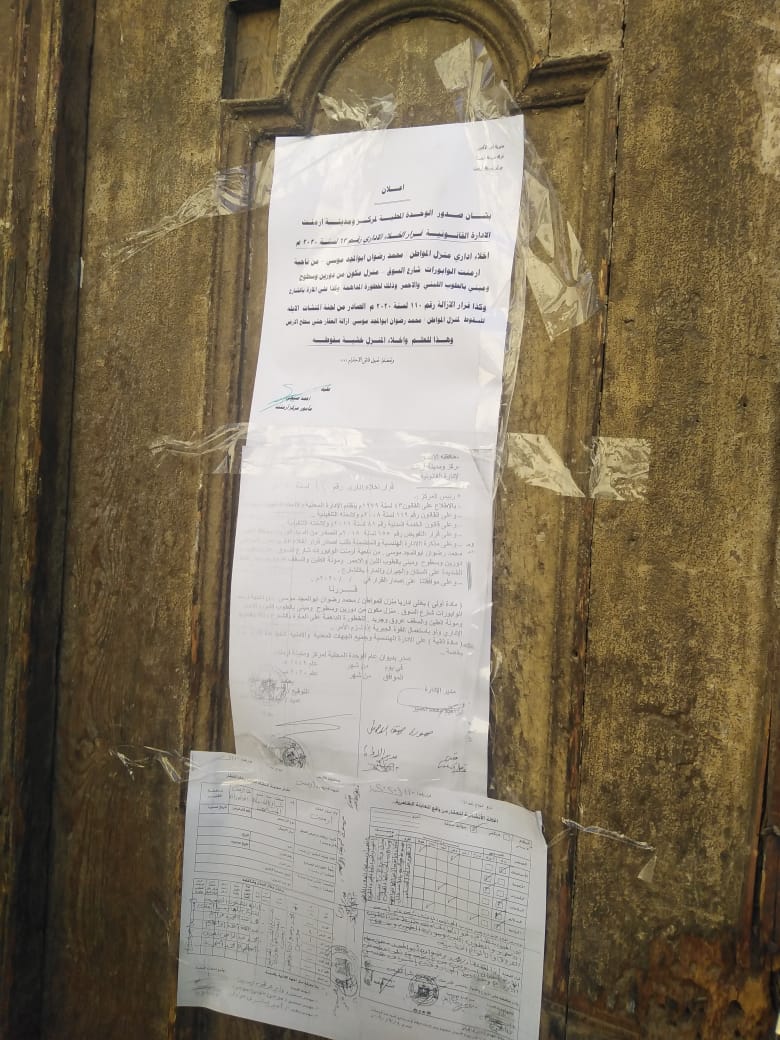 اخلاء مبنى إدارى ايل للسقوط بالأقصر