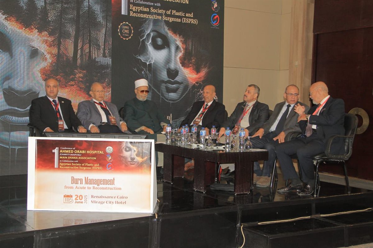 <strong>الجمعية الشرعية تطلق مؤتمرها الأول للحروق</strong>