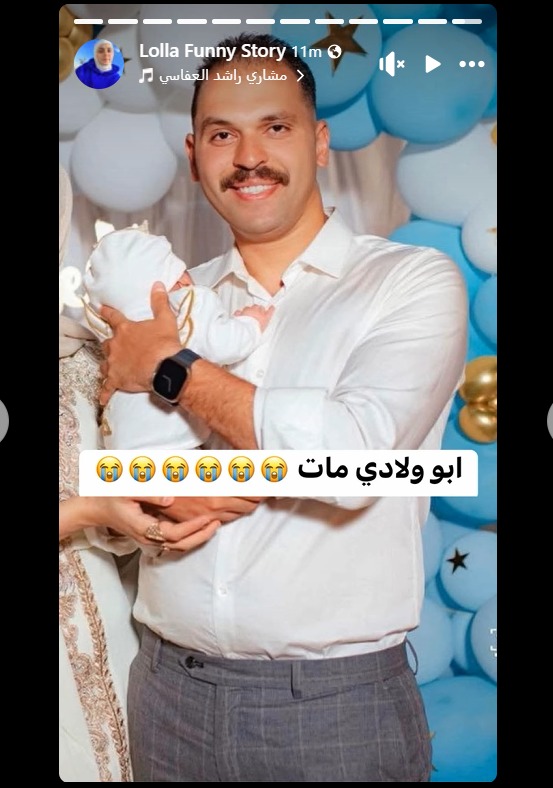 منشورات لولا