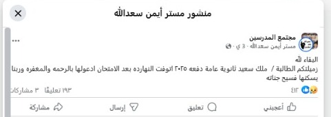 منشورات يتم الترويج لها على نطاق واسع