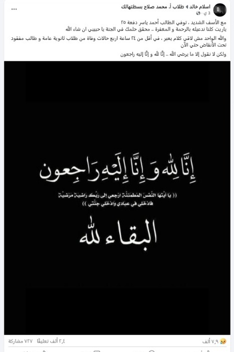 منشورات يتم الترويج لها على نطاق واسع