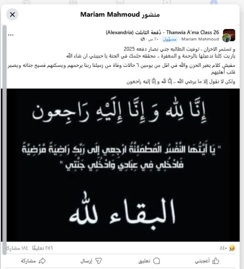 منشورات يتم الترويج لها على نطاق واسع