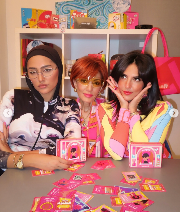 هادية غالب وسارة أبو الخير