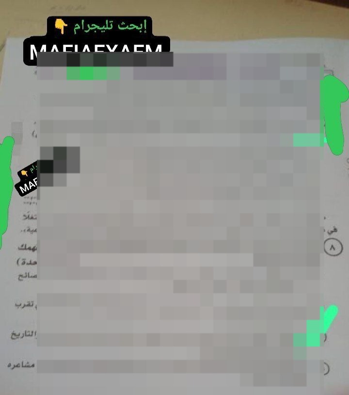 شاومينج يزعم تداول امتحان اللغة العربية لطلاب الثانوية العامة