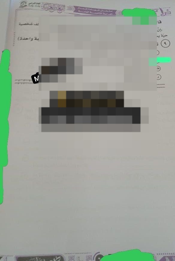 شاومينج يزعم تداول امتحان اللغة العربية لطلاب الثانوية العامة