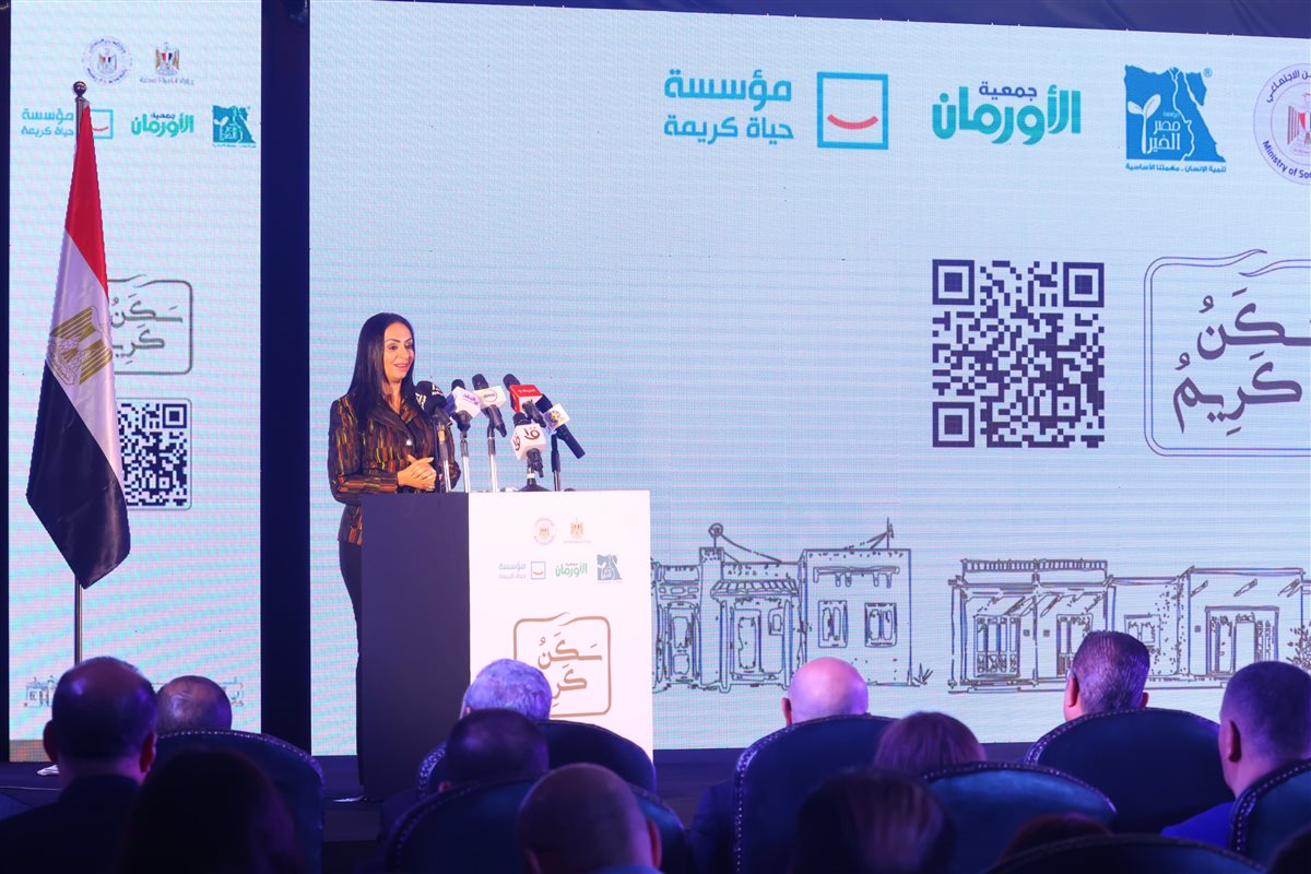 وزيرة التضامن