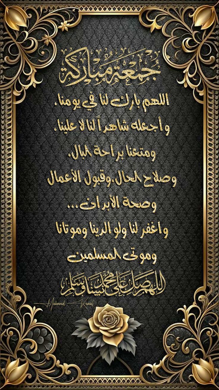 صور العام الهجري الجديد