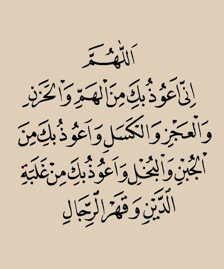 صور دعاء بداية العام الهجري 1447