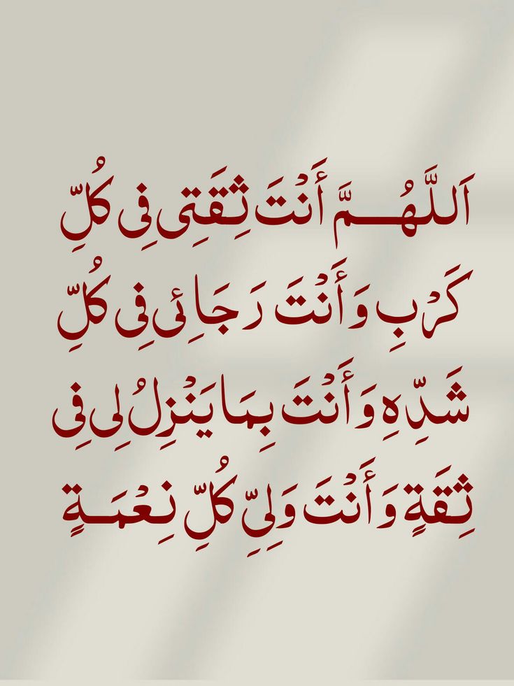 صور دعاء بداية العام الهجري 1447