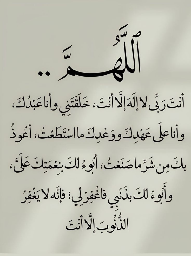 صور دعاء بداية العام الهجري 1447