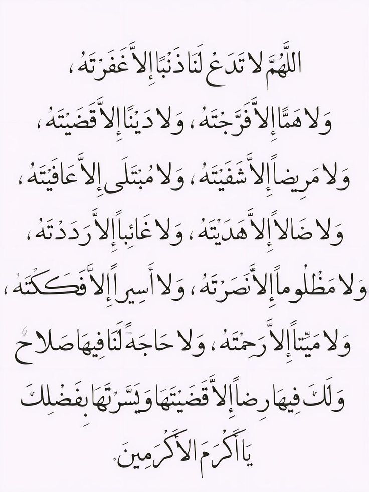 صور دعاء بداية العام الهجري 1447