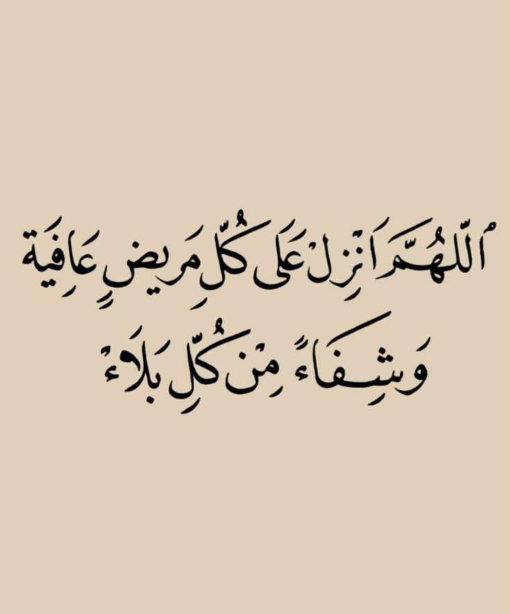 دعاء بداية العام الهجري 1447