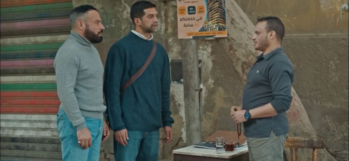 مسلسل فات الميعاد