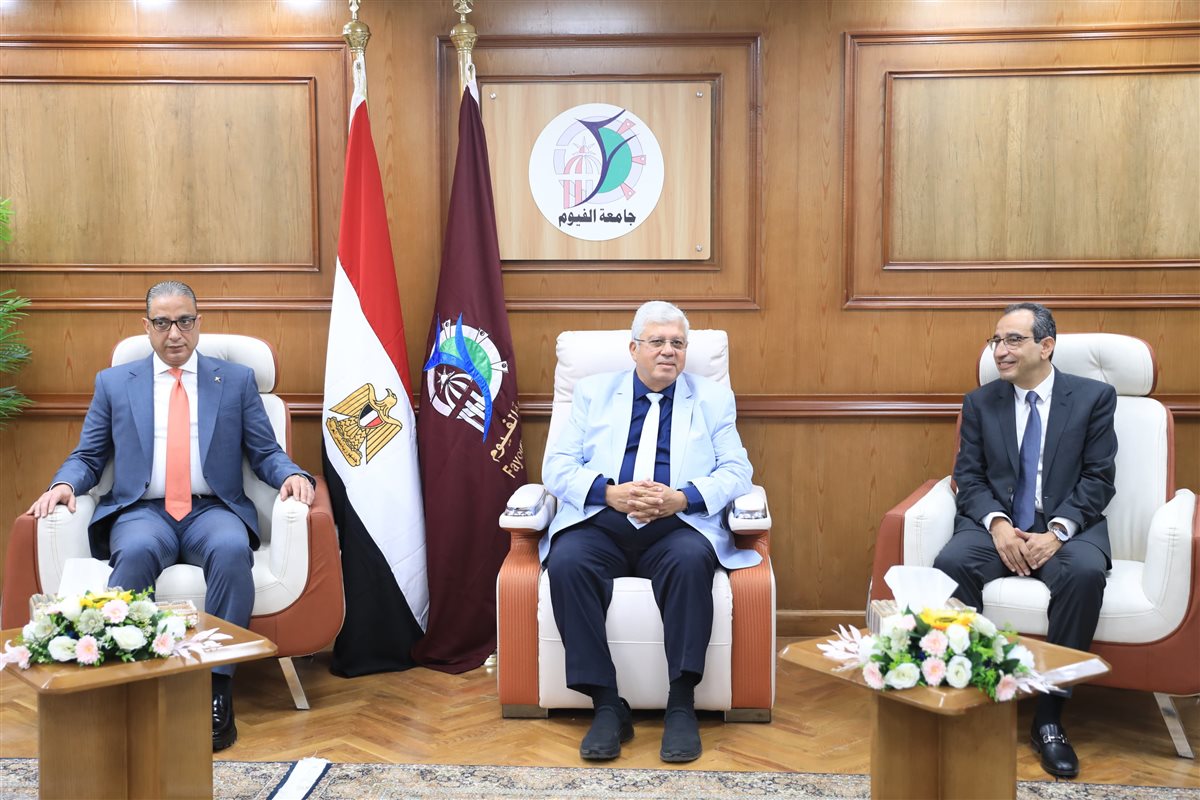 وزير التعليم العالي ورئيس جامعة الفيوم 
