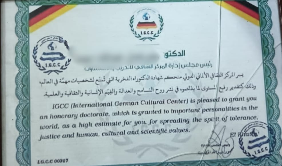 ضبط منتحل صفة طبيب حاصل على الإعدادية يدير مركزا لعلاج الأورام بسوهاج