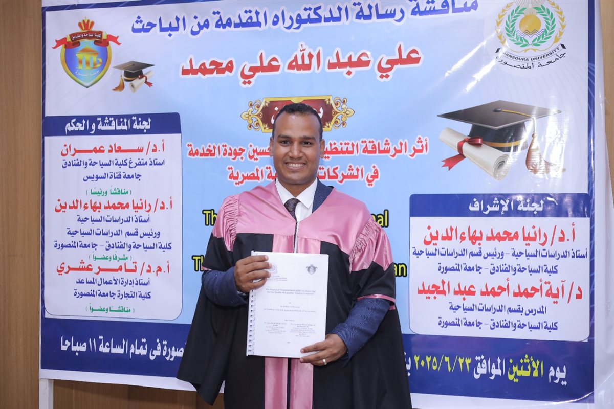  الكاتب والباحث علي عبد الله علي محمد