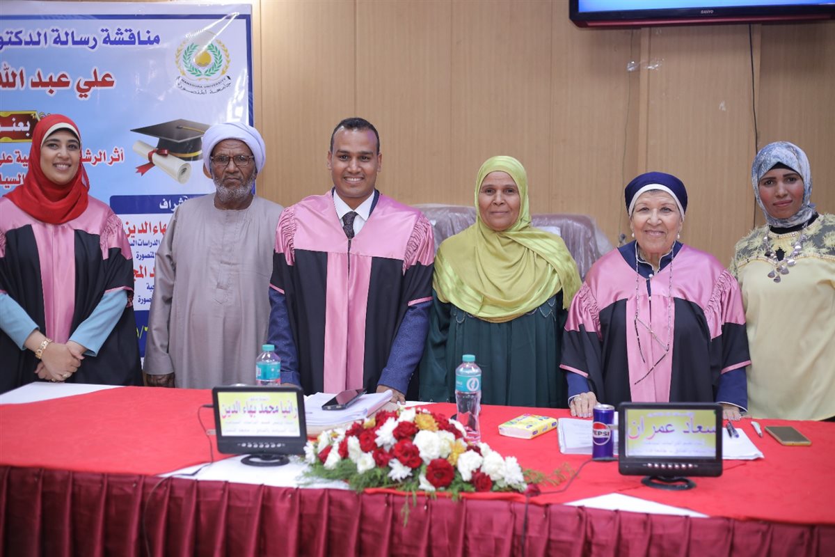 صورة تذكارية لـ الباحث علي عبدالله ولجنة الحكم والعائلة 