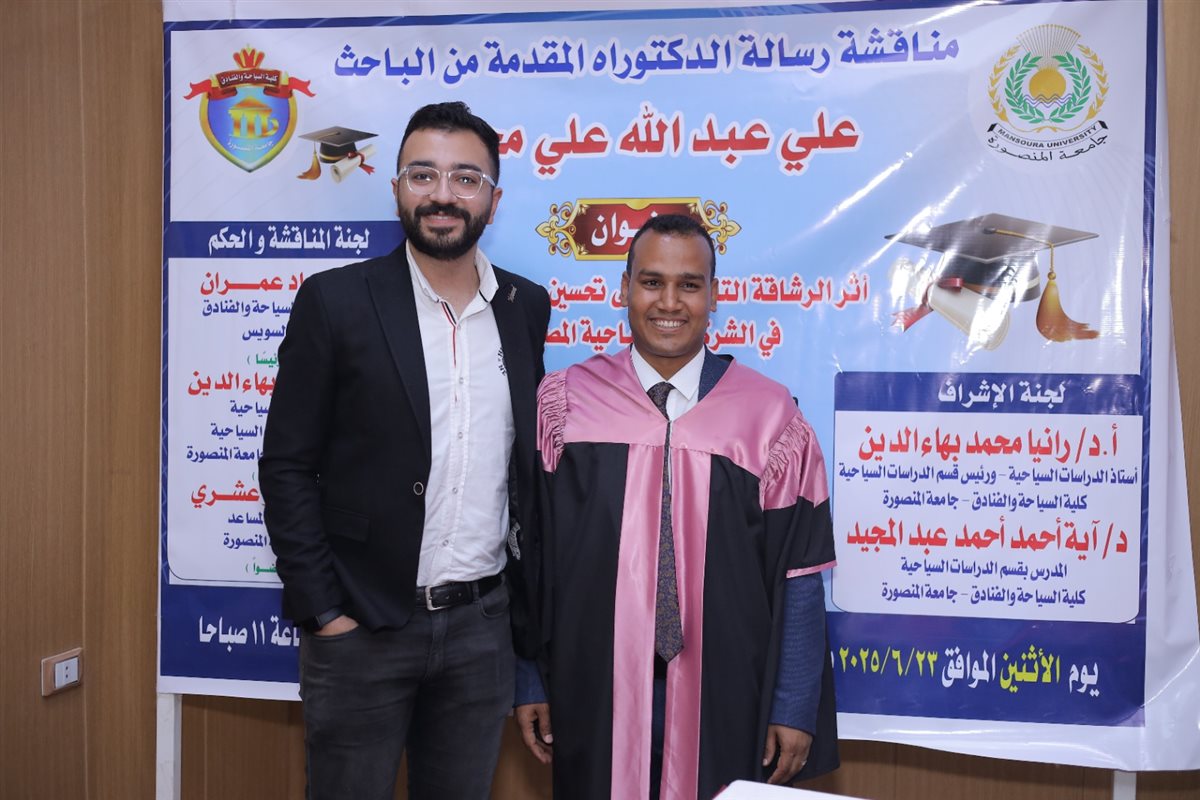 الباحث علي عبدالله ولجنة الحكم 