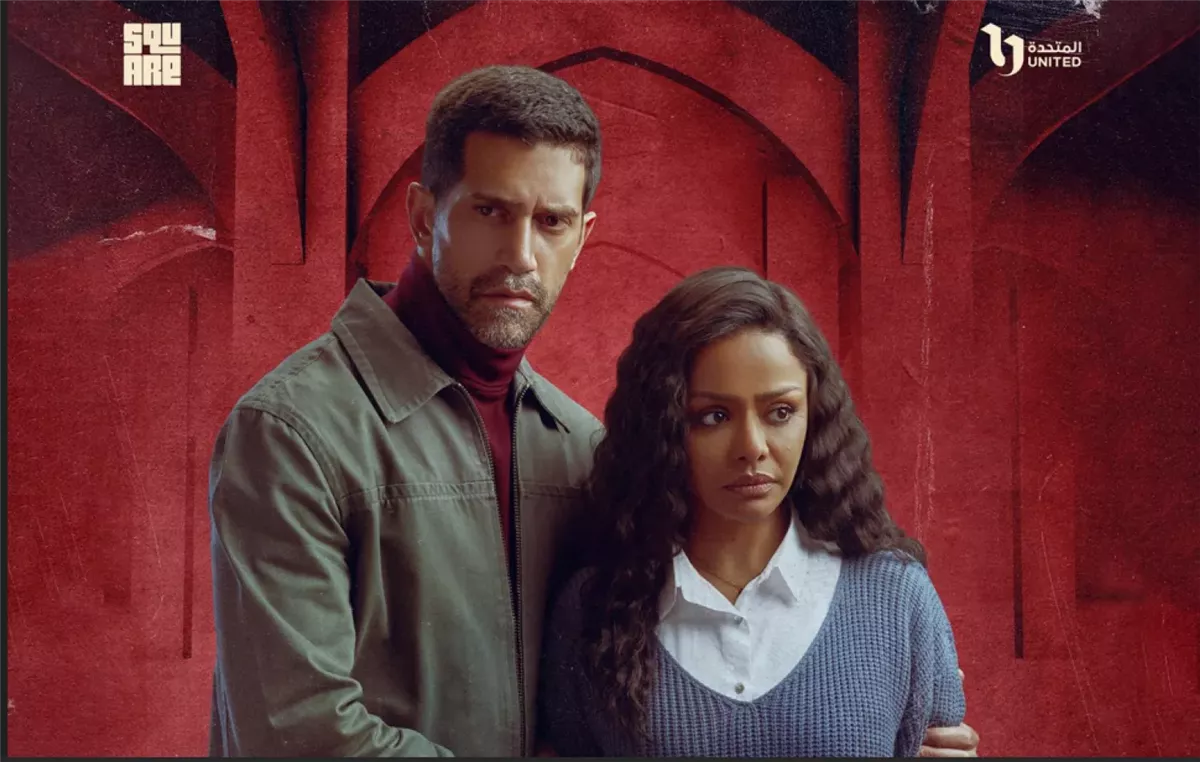 أسماء أبو اليزيد وأحمد مجدي