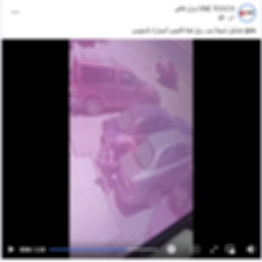 جانب من الواقعة