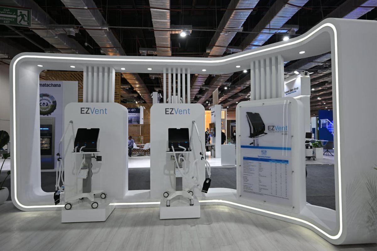 &nbsp;شركة العز للصناعات الطبية