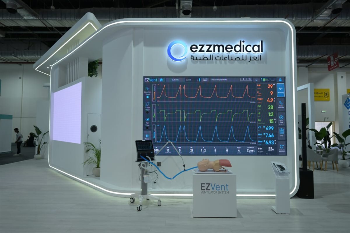 &nbsp;شركة العز للصناعات الطبية