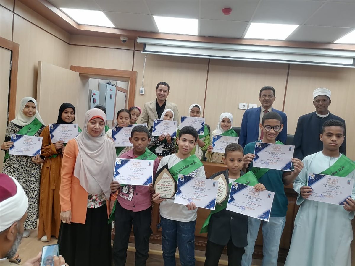 تكريم حفظة القرآن الكريم بجامعة الأقصر 