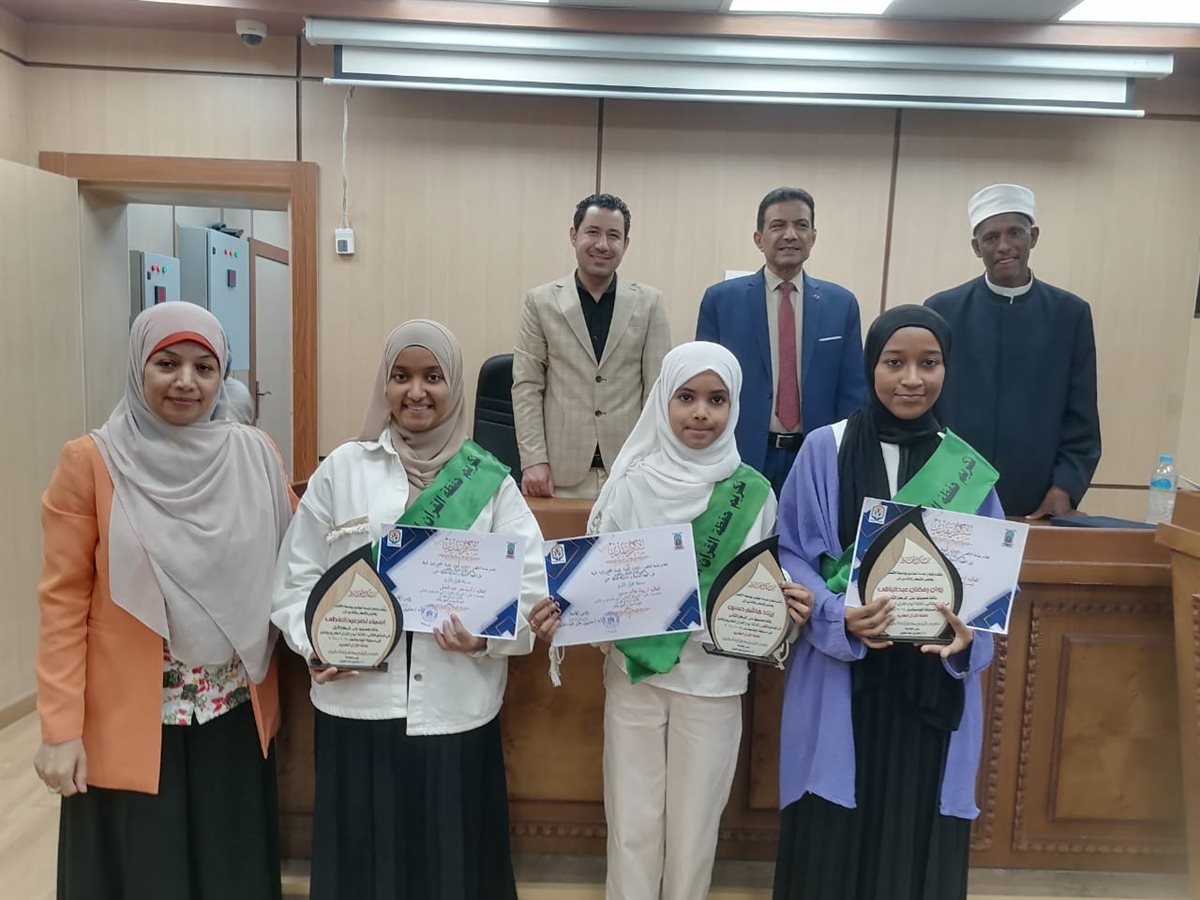 تكريم حفظة القرآن الكريم بجامعة الأقصر 