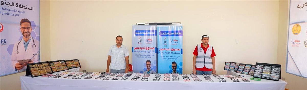 المنطقة الجنوبية العسكرية تطلق حملة بشرة خير لدعم الأسر الأولى بالرعاية‎