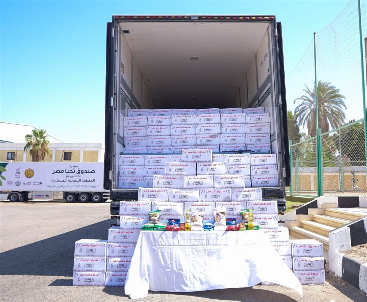 المنطقة الجنوبية العسكرية تطلق حملة بشرة خير لدعم الأسر الأولى بالرعاية‎