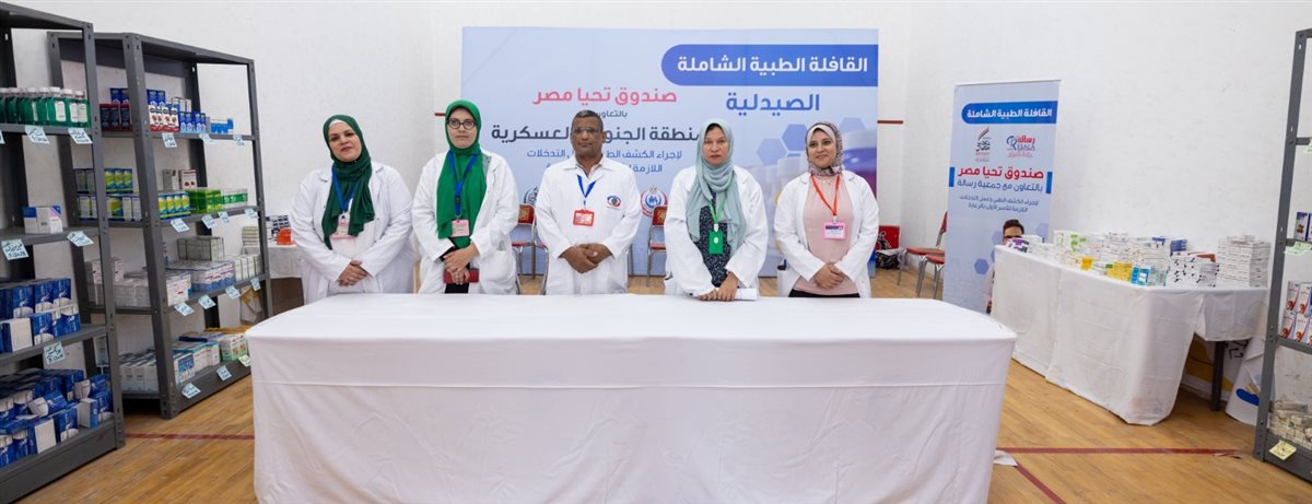 المنطقة الجنوبية العسكرية تطلق حملة بشرة خير لدعم الأسر الأولى بالرعاية‎