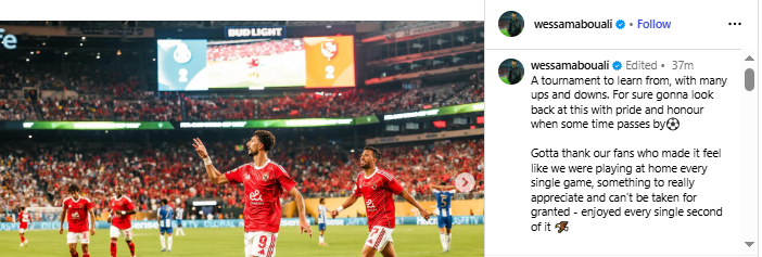 <strong>وسام أبو علي عبر حسابه الرسمي: جماهير الأهلي جعلتنا نشعر أننا نلعب على أرضنا.. وهو أمر نقدّره ولا يمكن الاستهانة به</strong>