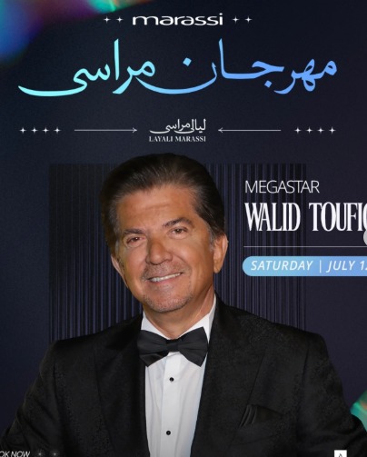 مهرجان مراسي يجمع أكبر نجوم الفن في حفلات الصيف 2025