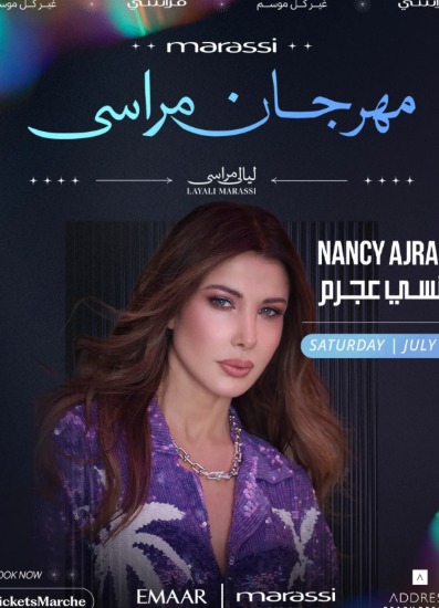 مهرجان مراسي يجمع أكبر نجوم الفن في حفلات الصيف 2025