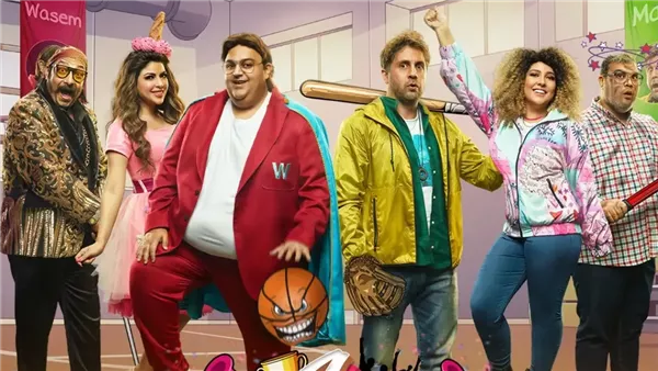 أبطال مسلسل للعبة