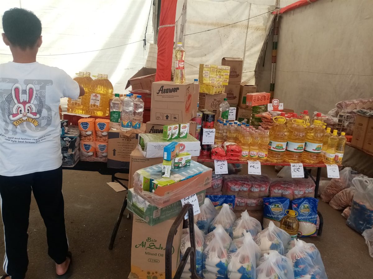 سوق اليوم الواحد