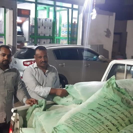 ضبط طن دقيق بلدي مدعم