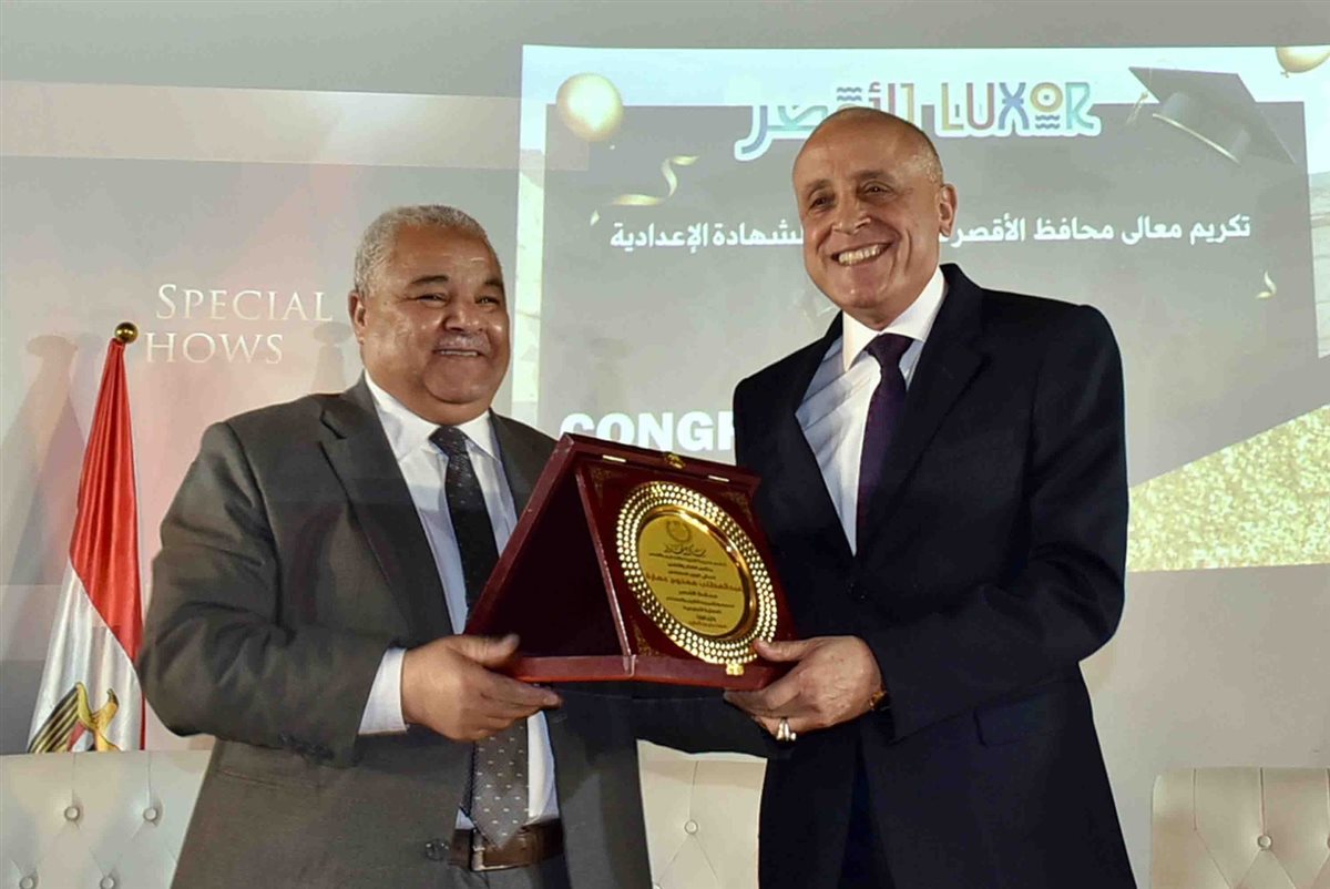 محافظ الأقصر يكرم اوائل الشهادة الاعدادية بالأقصر