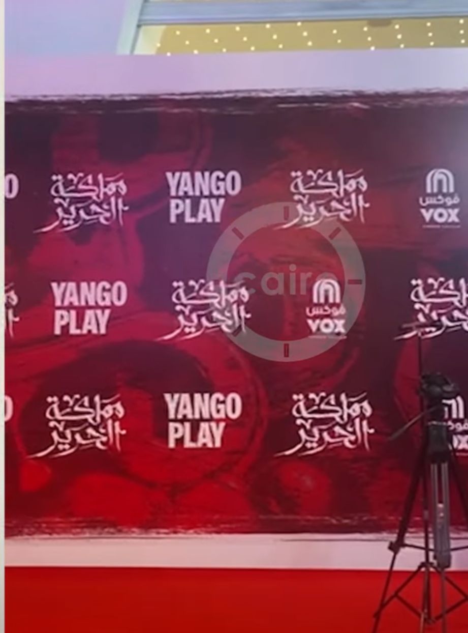 عالم مليئ بالفانتازيا.. ديكورات تاريخية في عرض يانجو بلاي &nbsp;لـ 