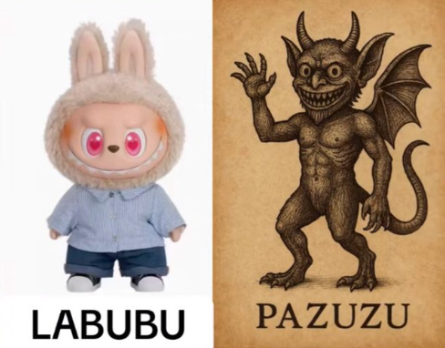 الصورة المتداولة