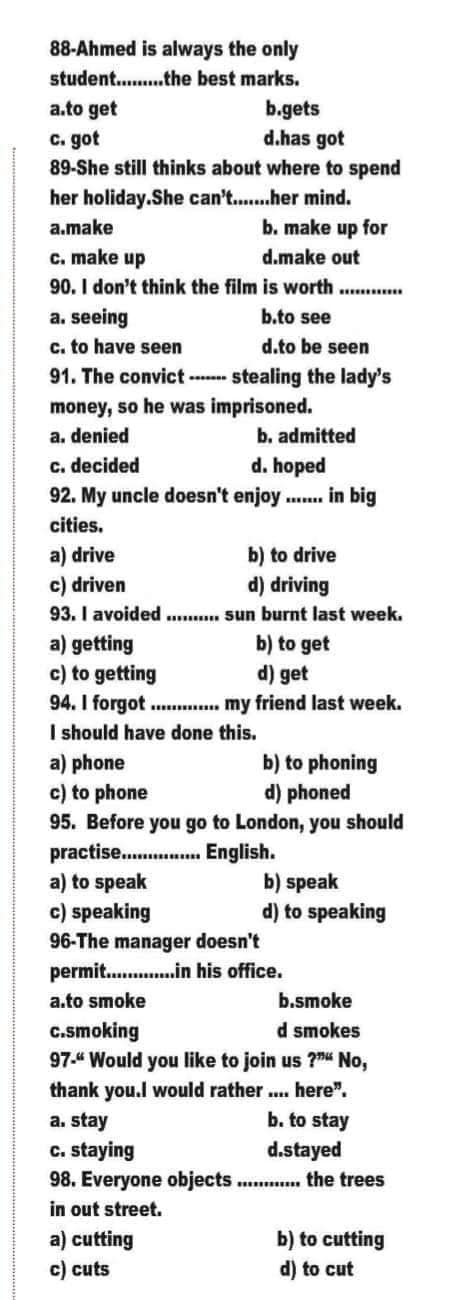 المراجعة النهائية في اللغة الإنجليزية لطلاب الثانوية العامة 2025