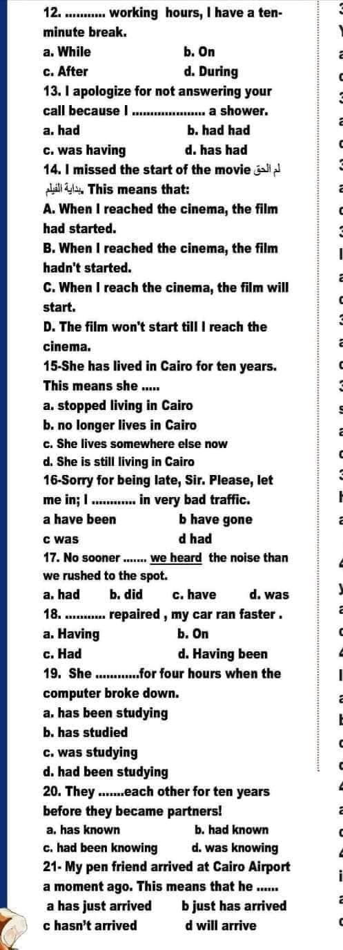 المراجعة النهائية في اللغة الإنجليزية لطلاب الثانوية العامة 2025