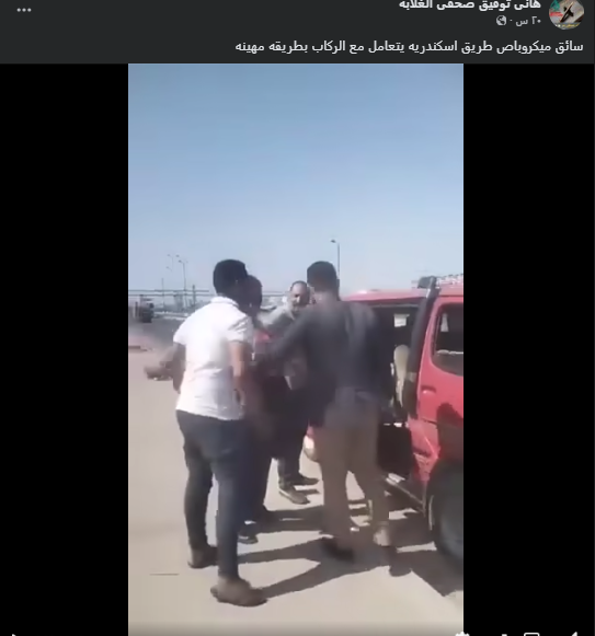 جانب من الفيديو