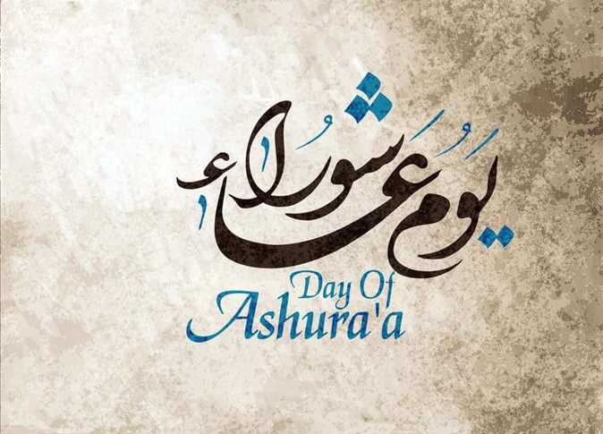 دعاء ليلة عاشوراء 