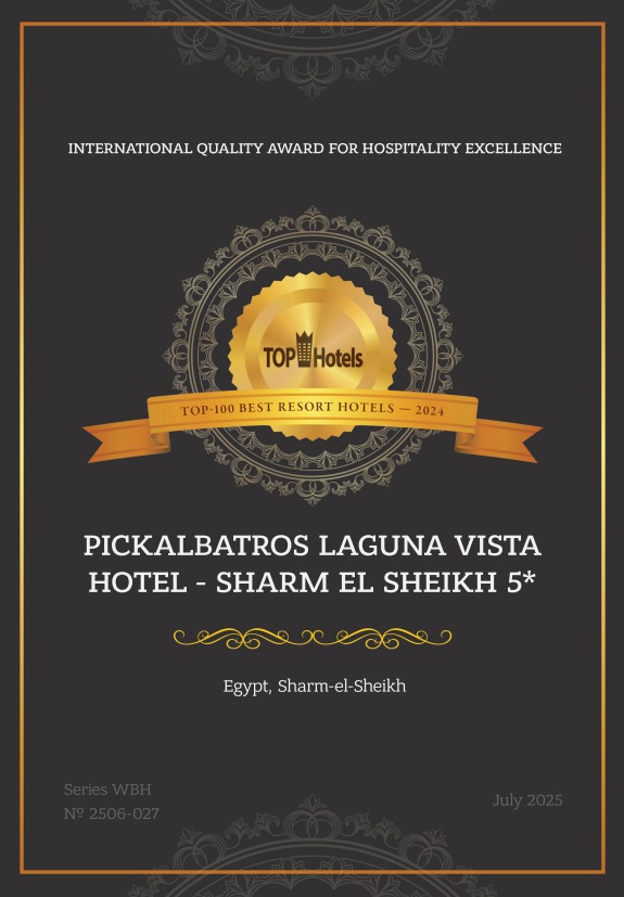 مجموعة بيك الباتروس للفنادق